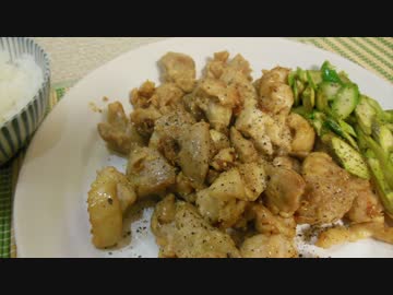 【おかずにもつまみにも】アスパラバターと焦がし醤油のにんにく鶏