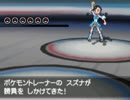 【まるっとのんびり】ポケモンW2虫タイプのみ初見実況~第76話