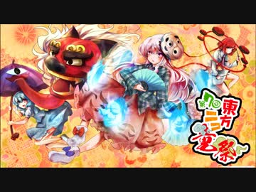 第7回東方ニコ童祭　告知動画