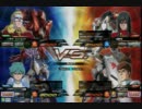 【EXVSMB】　立川貸し切り（4月11日開催）【part2】