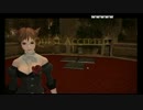 うっさんのFF14「メインストーリーを歩む」(2015/04/12) ⑦