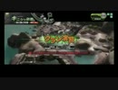 【対抗戦】Sieg Heil VS 煮物会【4戦目】