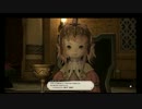 うっさんのFF14「メインストーリーを歩む」(2015/04/12) ⑧