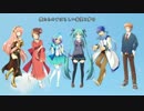 合唱曲「Let's Search For Tomorrow」 VOCALOIDコーラス部