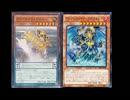 【遊戯王ADS】 クリフォートノイド　対戦動画