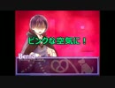 ひょっとこ系女子のお菓子と私とあいつの実況　part9