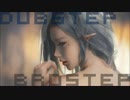 【Dubstep / Brostep】 DJ MIX Vol.13