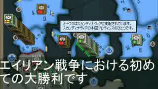 エイリアンmodをソ連でプレイ第５話　（1940.4.1～1941.1.1）