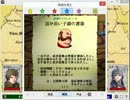 カードワース（CardWirth）　再び、シナリオ作って公開してみた
