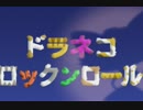 【疑似m@s】ØωØver!!