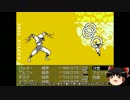 海外産フリーゲーム【OFF】を【ゆっくり実況プレイ】 Part17