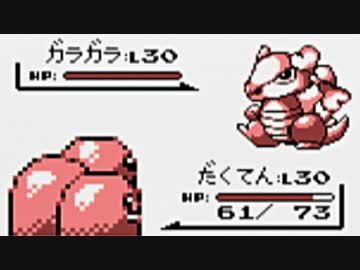 【実況】もう俺、ポケモンでいいや【赤編】part25