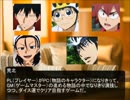 【弱ペダ】　総北信号機と箱学3年2人でクトゥルフTRPG  part１