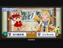 【3DS】闘神都市　実況プレイPart10