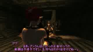 【OBLIVION】ミニマム勇者の冒険記番外編 The Path of The Skull Bearerその９