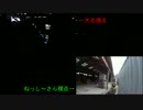 サバイバルゲーム「大志を抱いて斯く戦えり」④ 4/5F2プラントコラボ動画