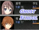【実況】美少女と廃校で……【ゴーストスクール】【part3】