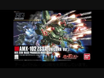 ズサを改造してみました。