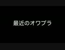【スマブラWiiU】リザードンで行くガチ1on Part5【ガチ1on1】