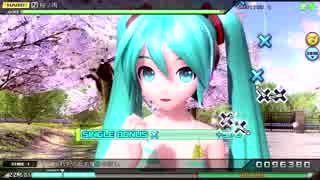 【PDA FT】桜ノ雨【HARD　PERFECT】FINE1 ミクスイムウェア