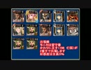 【銀以下】竜騎士の挑戦状 CC0名　計12名【☆３】