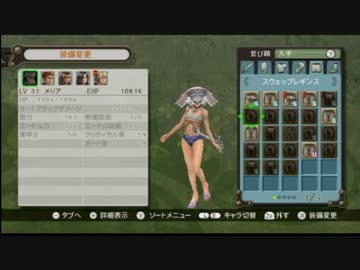 【実況】ゼノブレイド part39