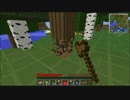 俺たちのMinecraft part1