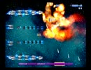 グラディウスⅤ ファイヤーブラスター+ローテート　1周目1～2面