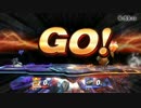 【スマブラWiiU】第五回スマたま杯　本戦一回戦　抹茶VSくろころ