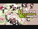 マクネ（Mac音）コンピCDクロスフェード【colorful x sweets】M３