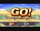 【スマブラWiiU】第五回スマたま杯　本戦準々決勝　抹茶VSえねみー
