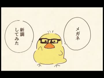 ちょっぴりアニメ化バカップル