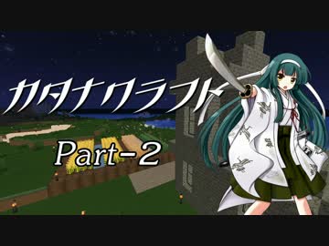 人気の 抜刀剣mod 動画 264本 3 ニコニコ動画