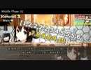 【DX3rd】艦娘達のダブルクロス Part.9