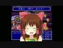 FF5新しき世界神社.kameeeeeeeee