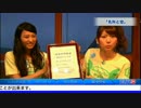 ウェザーリポーター　秋の祭典　ウェザーニュース（G 2/3） #WNI