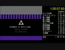 【Wii VC】 リンクの冒険 RTA in 1:05:07 (2/2)