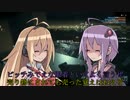 【BFH】特にタイトルのないVOICEROID実況【Part3】