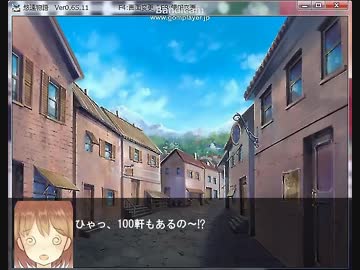 【薬屋と不思議なお話】悠遠物語 実況プレイ Episode 02