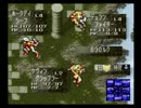 聖伝説剣3　アイテム2つ、魔法なし、防具初期装備でボス攻略1