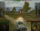 【WoT】硬い遅い気持ちいい　その３　ごり押し[AT 2]