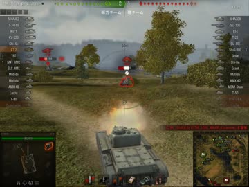 【WoT】硬い遅い気持ちいい　その３　ごり押し[AT 2]