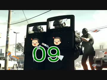 【BFH】おっさんのケイドロBattlefield Hardline Part.09【ゆっくり】