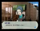 【実況】ペ、ペぺぺルソナ３ポータブル！【１０６ペル目】