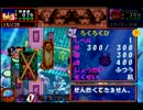 いざお札決戦！　ゴエモンもののけ双六実況　Part10