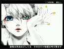 【さくたろう】「右肩の蝶」を歌ってみた