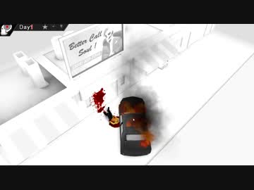 【実況】事故に見せかけて殺すKill The Bad Guy：01