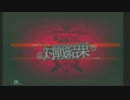 【WLW】テスト動画２【サンドリヨン】