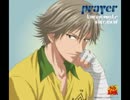 prayer/白石蔵ノ介