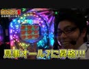 パチサラリィマンＺ【第166回】自由時間JJ小坂店_2015/4/5